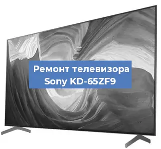 Замена светодиодной подсветки на телевизоре Sony KD-65ZF9 в Перми